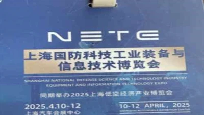 Qineng Is Waiting For You At International Automobile Industry